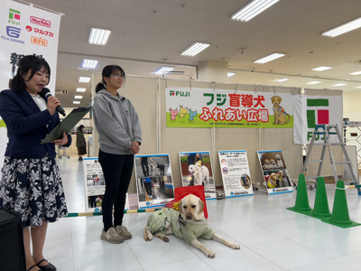 フジグラン山口盲導犬ふれあい広場2