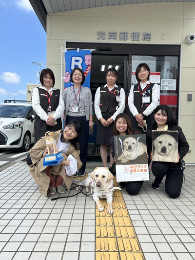 RKBラジオ盲導犬募金活動