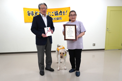 盲導犬支援チャリティーコンサート JAZZ&昭和歌謡による収益金の贈呈式