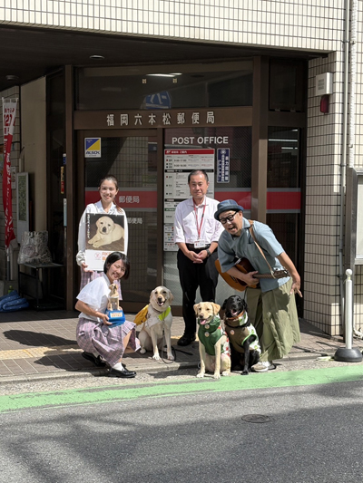 六本松郵便局RKBラジオ盲導犬募金活動