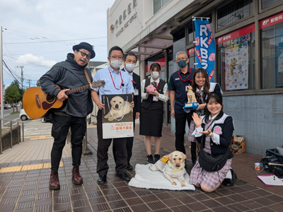 行橋郵便局RKBラジオ盲導犬募金