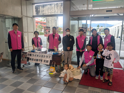 行橋ライオンズクラブ様募金活動