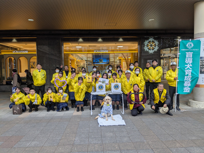 久留米中央ライオンズクラブ様の募金活動